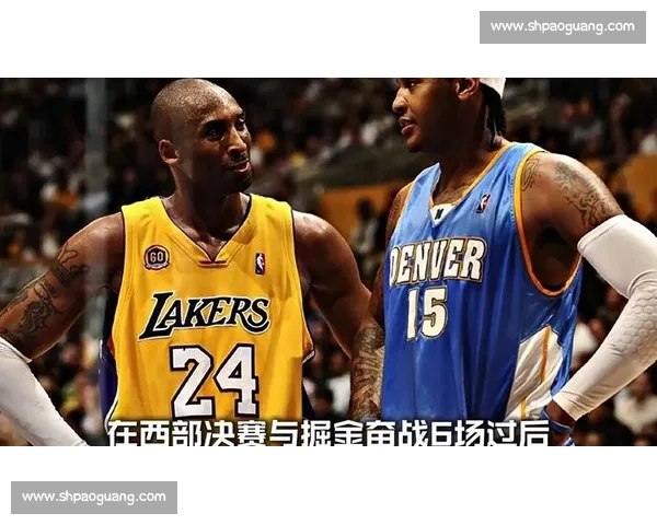 科比与奥尼尔的巅峰对决与分道扬镳的王朝真相背后的恩怨与时代回声